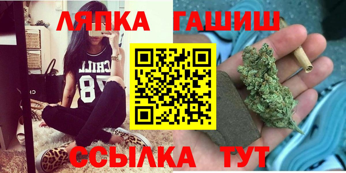 Гашиш убойный Зеленокумск