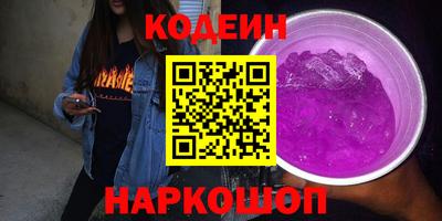 наркотики Кунгур