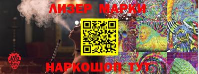 наркотики Кунгур