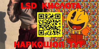 spice Кумертау