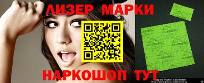 spice Кумертау