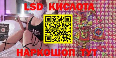 наркотики Кунгур
