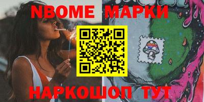 наркотики Кунгур