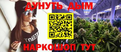 наркотики Кунгур