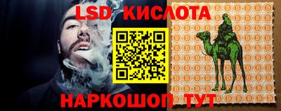spice Кумертау