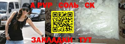 a pvp Кулебаки