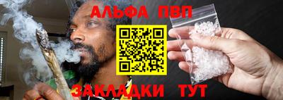 a pvp Кулебаки