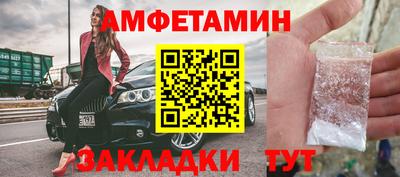 spice Кумертау