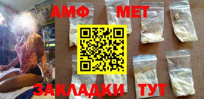 spice Кумертау