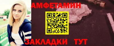 spice Кумертау