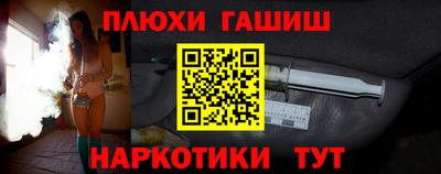 наркотики Кунгур