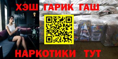 наркотики Кунгур