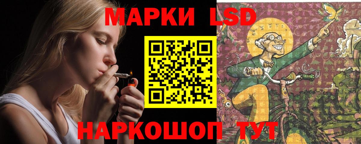 ЛСД экстази ecstasy  Вход с VPN  Зеленокумск  Лсд 25 экстази ecstasy 