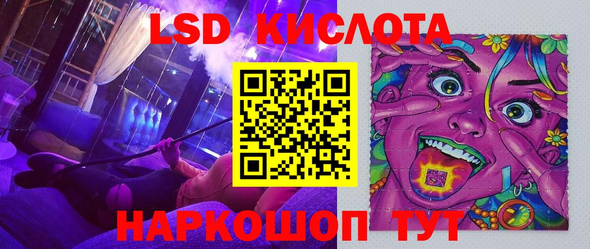 Наркотические марки 1,8мг  Марки 25I-NBOMe  Зеленокумск  Наркотические марки 1,8мг  Вход с VPN 