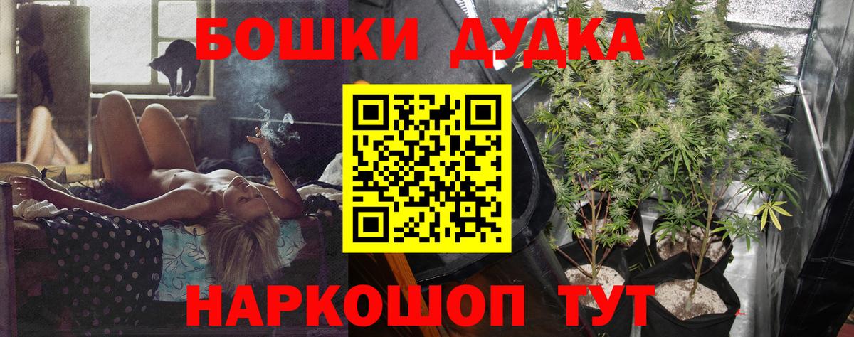 Конопля тримм Зеленокумск
